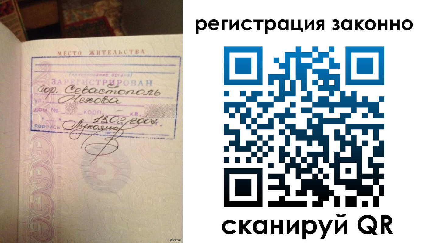 миграционный учет в Рыбинске