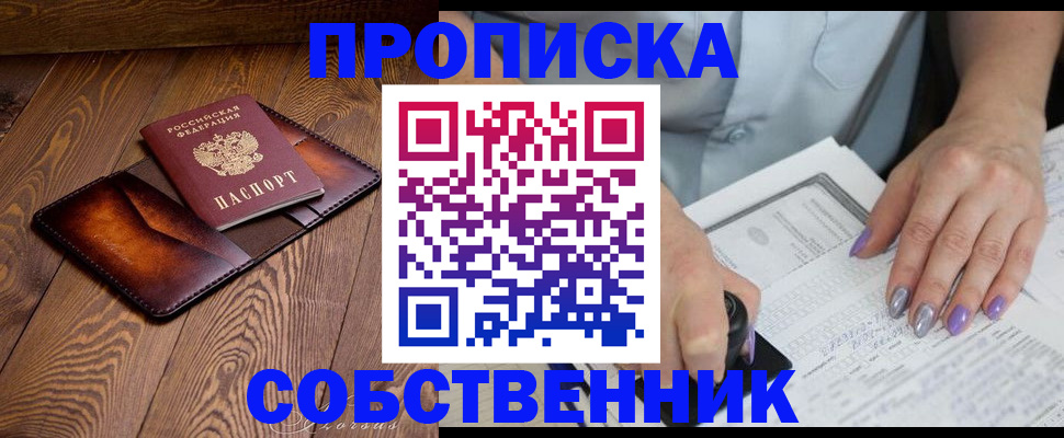 форма 3 в Рыбинске