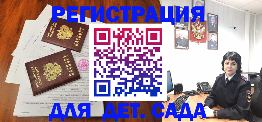временная регистрация гарантия в Рыбинске