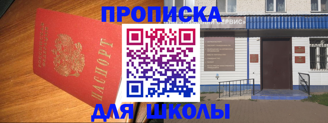 временная регистрация гарантия в Рыбинске